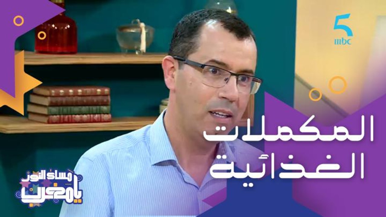 خطورة المكملات الغذائية ومجملات البشرة للي كتباع على منصات فيسبوك وأنستغرام