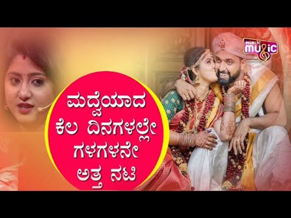 ವೇದಿಕೆಯಲ್ಲೇ ‘ರಾಧಾ ಕಲ್ಯಾಣ’ ಖ್ಯಾತಿಯ ರಾಧಾ ಕಣ್ಣೀರು...