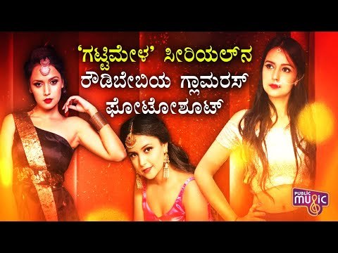 Kannada Actress Nisha Latest Photoshoot | Nisha Glamorous Photoshoot | Public Music