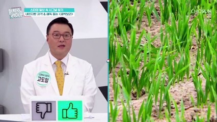 ❛이것❜으로 몸의 독소 빼고 내장지방 타파하자★ TV CHOSUN 20210707 방송
