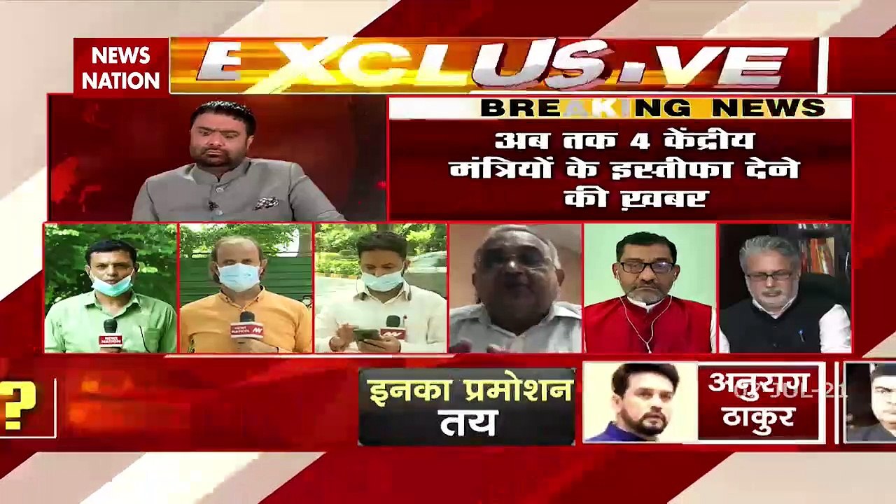 Modi Cabinet Reshuffle : 43 नए मंत्री मोदी 2.0...