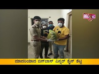 Shine Shetty Distributes Groceries To Subramanyapura & CK Acchukattu Police Station Staff