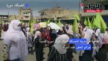 تظاهرة في شمال شرق سوريا تنديداً بازدياد جرائم العنف ضد المرأة