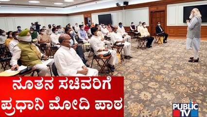 Prime Minister Narendra Modi Meets All The Probable Ministers At His Residence