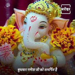 Know How To Worship During Bhaum Pradosh Vrat