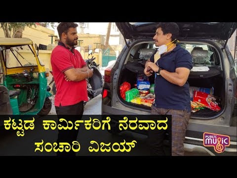 Sanchari Vijay Donates Groceries & Other Essential Items To Building Workers In Rajajinagar