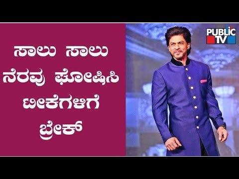 Shah Rukh Khan Announces Series Of Initiatives To Help Citizens