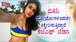 Mouni Roy Shows Off Her Sizzling Beach Body | Public Music