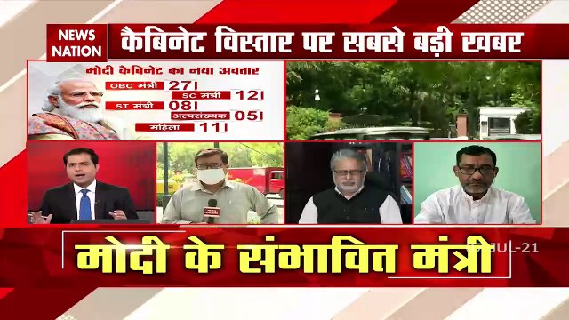Modi Cabinet Reshuffle : स्वास्थ्य राज्य मंत्री अश्विनी चौबे ने दिया इस्तीफा, देखें कैबिनेट विस्तार से जुड़ी हर अपडेट