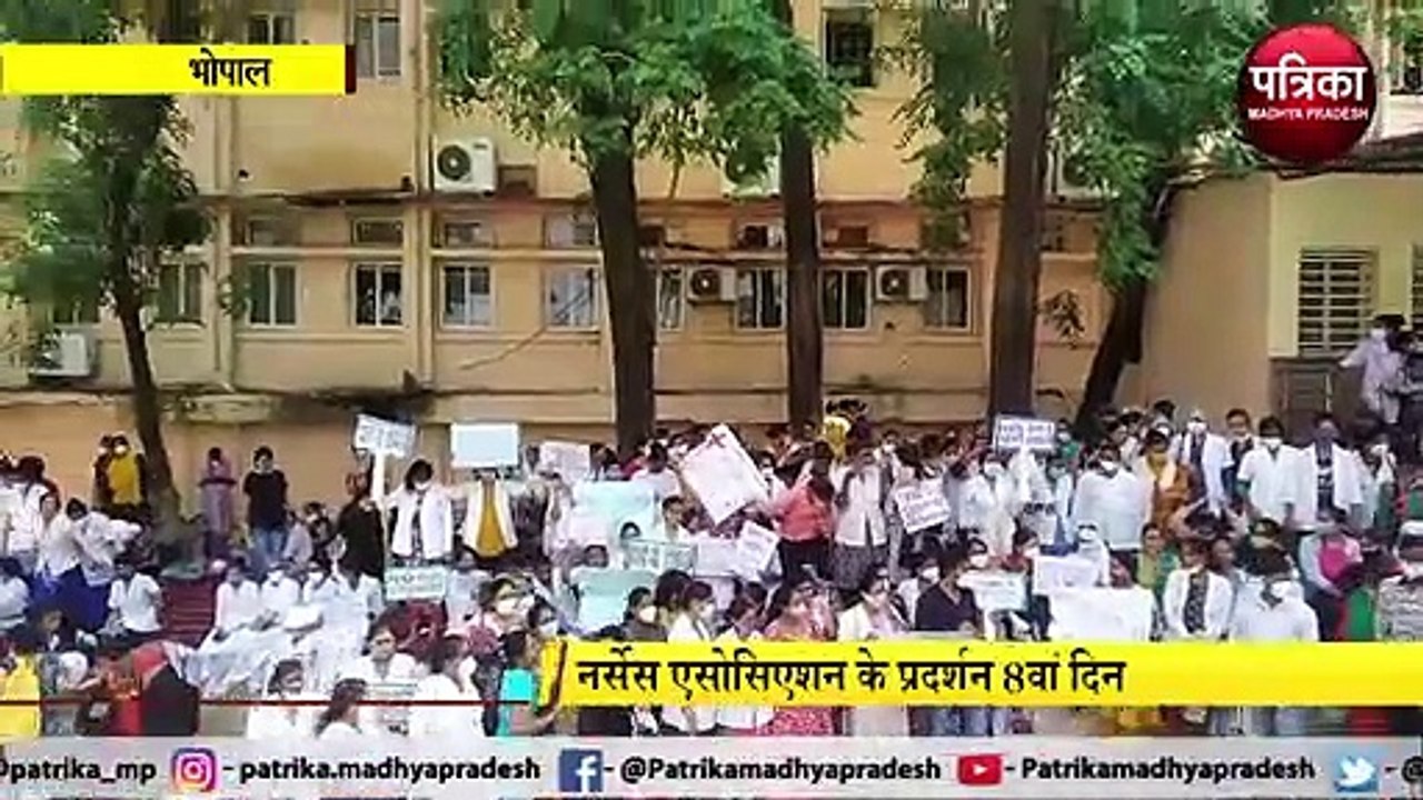 नर्सेस एसोसिएशन के प्रदर्शन 8वां दिन, प्रदेश के सबसे बड़े हमीदिया अस्पताल परिसर में लगे ये नारे, देखें वीडियो