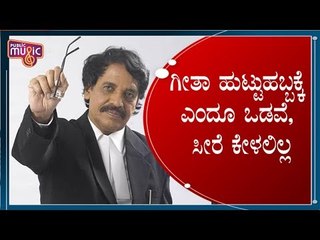 TN Seetharam Says His Wife Geetha Never Asked For Jewels, Sarees For Her Birthday