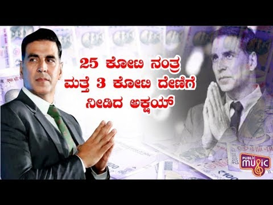 Akshay Kumar Donates Rs 3 Crore To Mumbai's Mun...