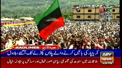 ARYNews | Headlines | 4 PM | 7th July 2021