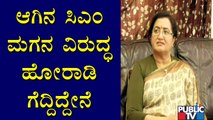 Sumalatha Ambareesh Slams MLAs For Saying We Have Bombs, Missiles