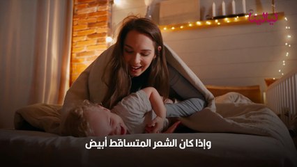 تفسير حلم رؤية تساقط الشعر في المنام