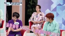 일명 병든 살! 운동을 해도 빠지지 않는 ˹셀룰라이트˼ TV CHOSUN 20210707 방송