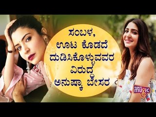 Anushka Sharma Wants All Citizens To Be Exercise Sensitivity Towards Medical Professionals