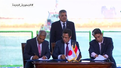 توقيع عقد التسوية بين هيئة قناة السويس والشركة المالكة للسفينة إيفرجيفين