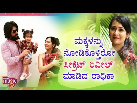 Radhika Pandit Reveals The Secret Of How She's Managing Her Kids | Rocking Star Yash | Public Music