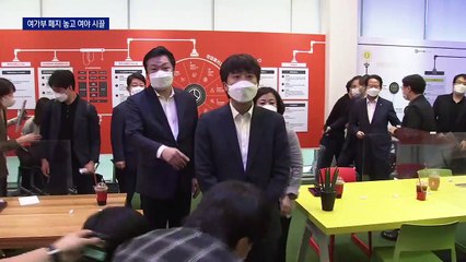 여가부 폐지 논란…“젠더갈등 조장부 폐지” vs “젠더갈등의 힘”