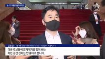 송영길-이재명 전략적 연대설까지…경선 불공정 논란