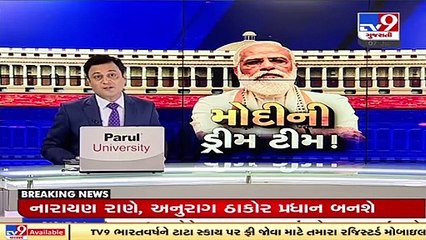 Take a look at the 5 reasons behind Union Cabinet Expansion _ TV9News