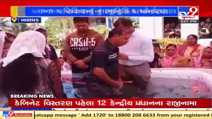 Video of a family from Valsad undergoing religious conversion goes viral _ TV9News