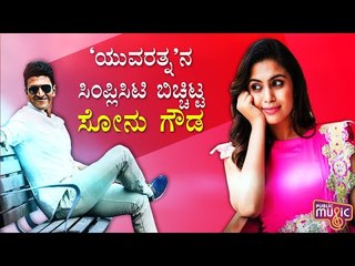 Sonu Gowda Speaks About The Simplicity Of Puneeth Rajkumar