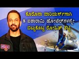 Rohit Shetty Gives Up 8 Of His Hotels For On Duty Mumbai Police Officers