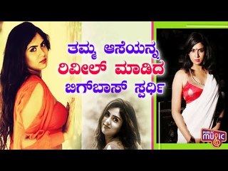 Chaitra Kotoor Reveals Her Desire Of Becoming A Director