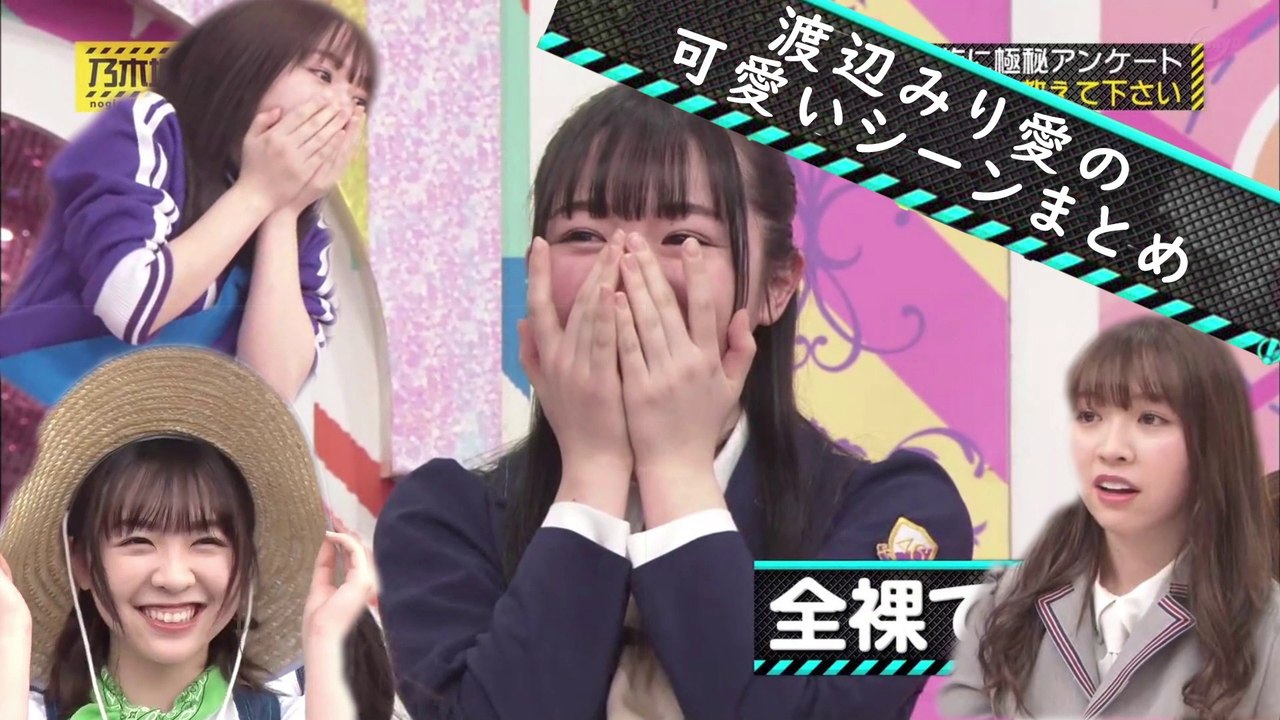 渡辺みり愛卒業特集その一：可愛さ　 [乃木坂46] 　[Nogizaka46] [Nogizaka under construction]　[Watanabe Miria]