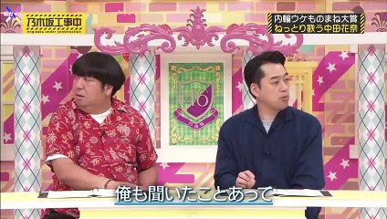 渡辺みり愛卒業特集その二：毒属性持ってるかも？　 [乃木坂46] 　[Nogizaka46] [Nogizaka under construction]　[Watanabe Miria]