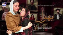 Bhool _ Ost _ Singers _ Qurat-ul-Ain Balouch - On Speed Movies
