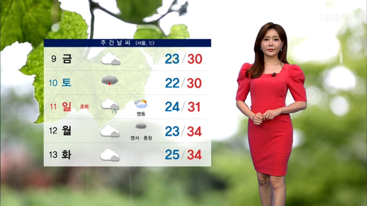 내일까지 충청·남부 강한 장맛비…최고 120mm↑
