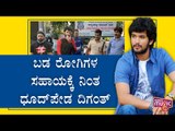 Diganth Joins Hands With Riders Republic Motorcycle Club To Provide Medicines For Poor People