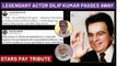 Dilip Kumar Passes Away | Bollywood Stars & Politicians EMOTIONAL Reaction |Remembering Tragedy King