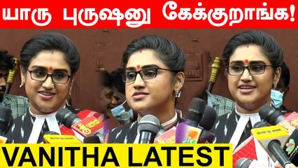 BB Jodigal -ல மரியாதை இல்லாம நடத்துனாங்க | Vanitha First Emotional Speech