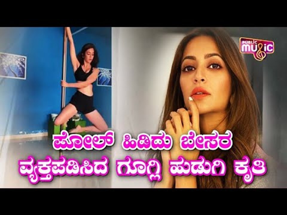 Housefull 4 Actress Kriti Kharbanda Misses Her Favourite Workout | Public Music