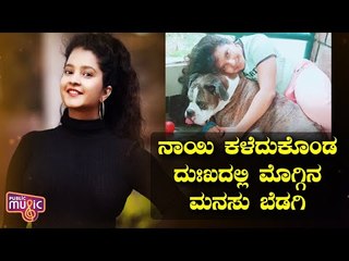 Shubha Poonja Loses Her Dog Max; Says It Had Made Her Life The Best