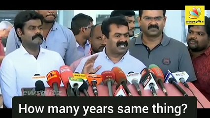 yt1s.com - Seeman Speech About Rajiz Gandhi_360p