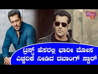 Salman Khan Denies Casting For Films Now, Warns Of Legal Action