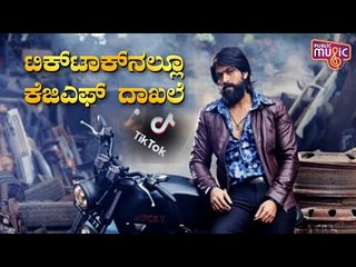 KGF Becomes The First Indian Movie To Reach 3.4 Billion Hashtag Mentions On Tik Tok