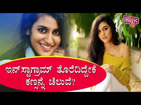 Wink Sensation Priya Prakash Varrier Quits Instagram