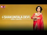 Vidya Balan's 'Shakuntala Devi' To Premiere On Amazon Prime Video
