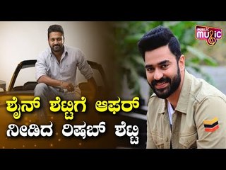 Shine Shetty Bags A Role In Rishab Shetty's Rudraprayag Movie