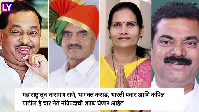 PM Modi’s Cabinet Reshuffle: केंद्रीय मंत्रिमंडळ विस्तार, 43 जणांच्या यादीमध्ये महाराष्ट्रातून Narayan Rane यांच्यासह 4 नेत्यांचा समावेश