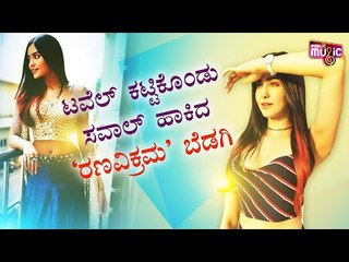 Adah Sharma Posts A Challenge On Instagram Wearing Bath Towel..!