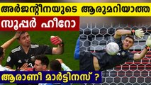 The story of Emiliano Martinez, Argentina's new hero | Oneindia Malayalam