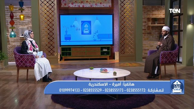 متصلة تصدم عالم أزهري بما يفعله زوجها في بيتهم.. ورد قاسي من الشيخ
