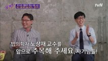 계속 놓치는 인재들 붙잡기 위해 실행한 이호 자기님의 '톰 소여 방법' ㅋㅋ